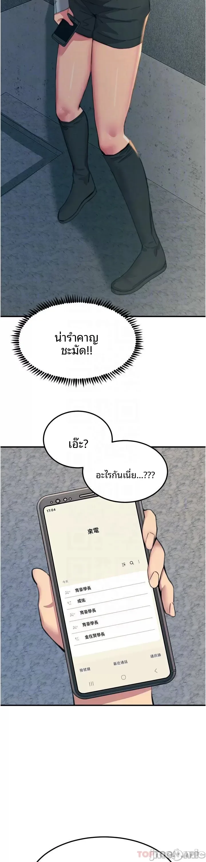 page-5
