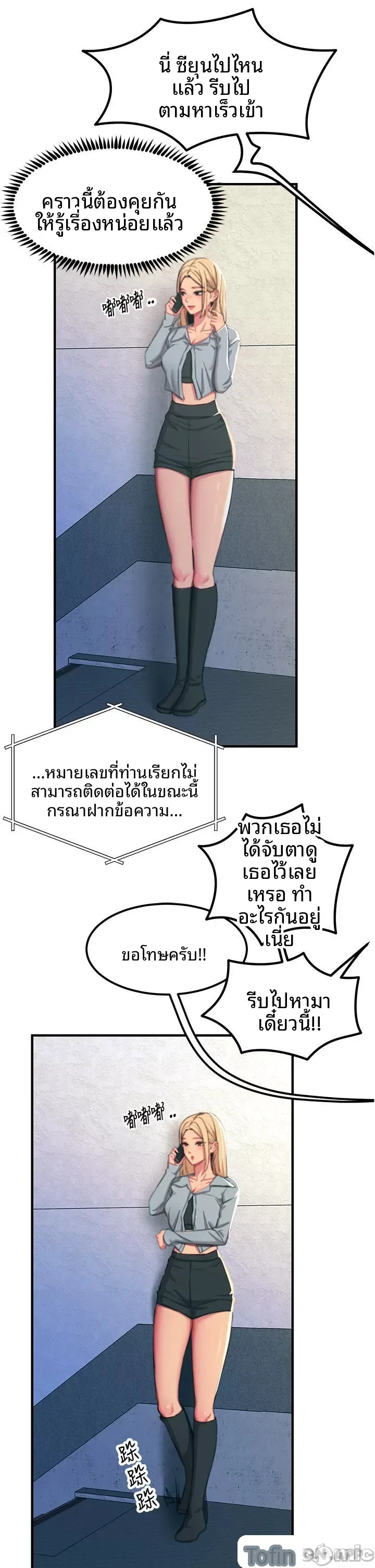 page-7