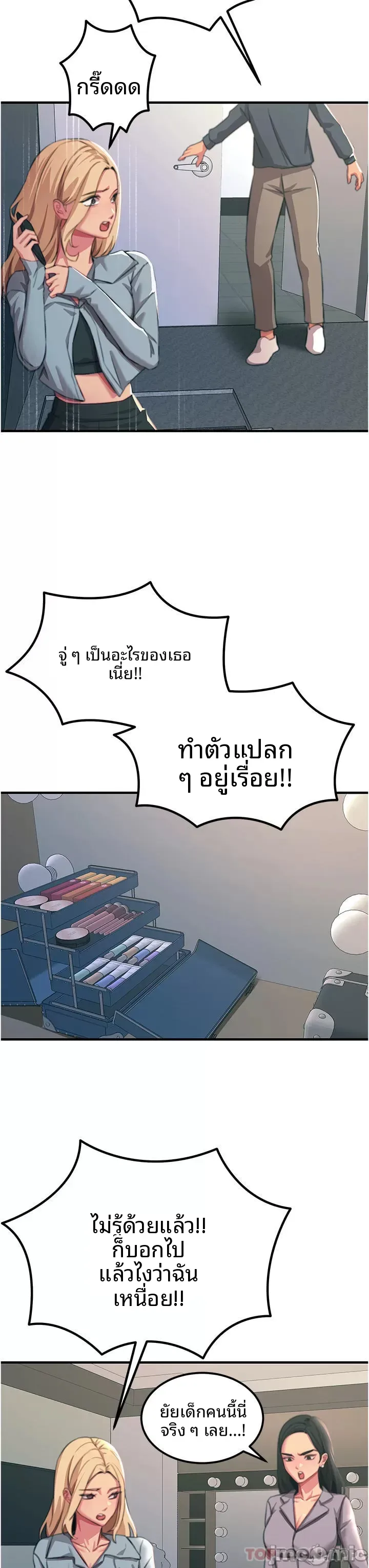 page-9