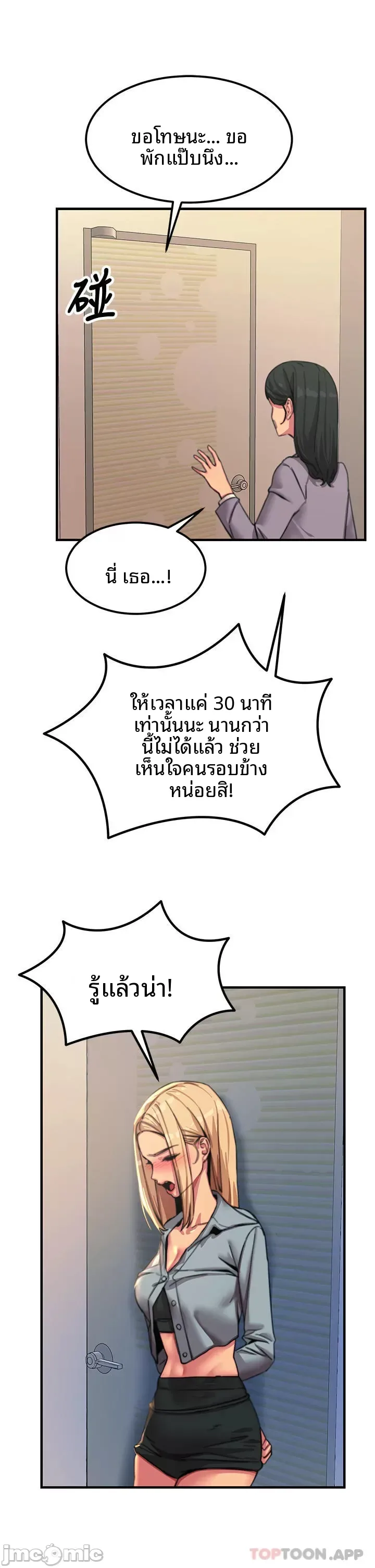page-11