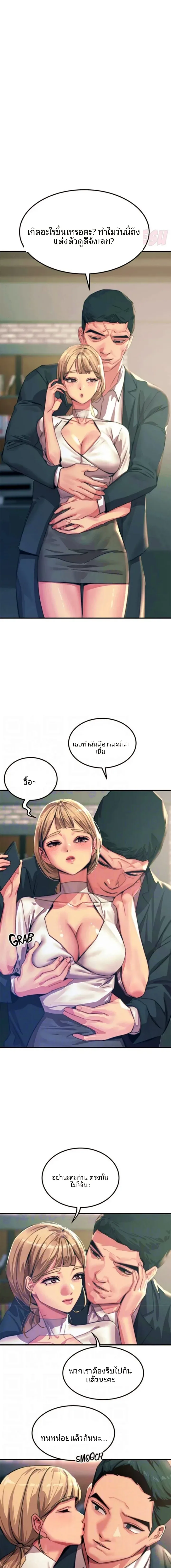 page-3