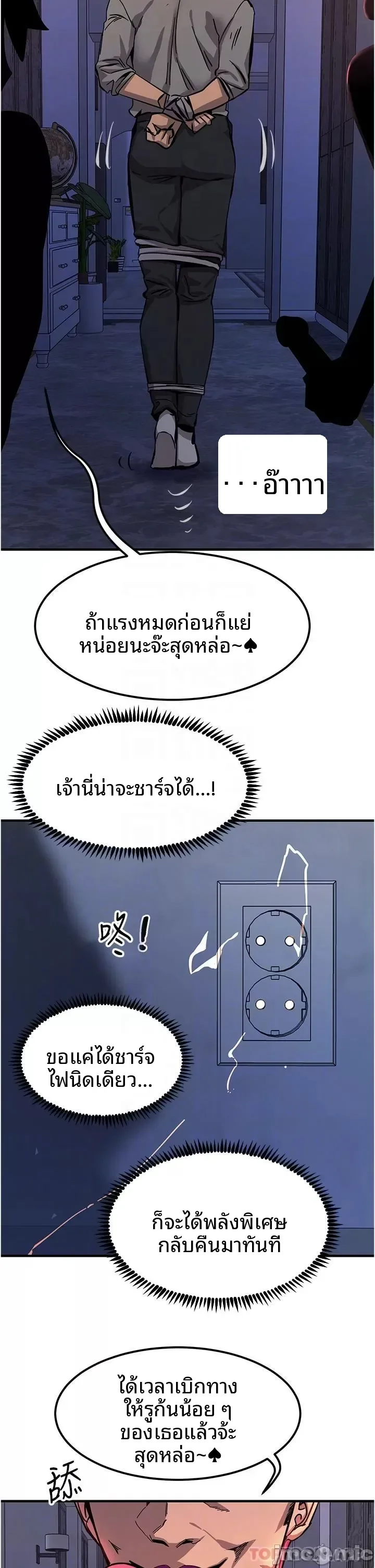 page-16