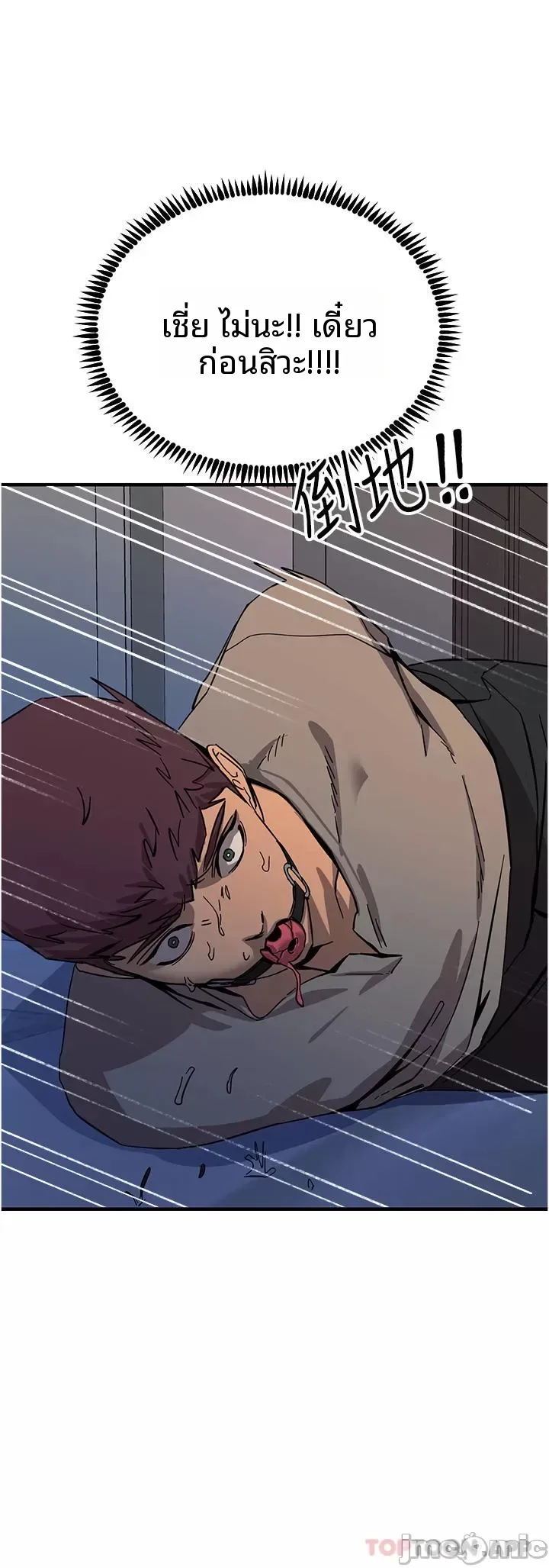 page-18