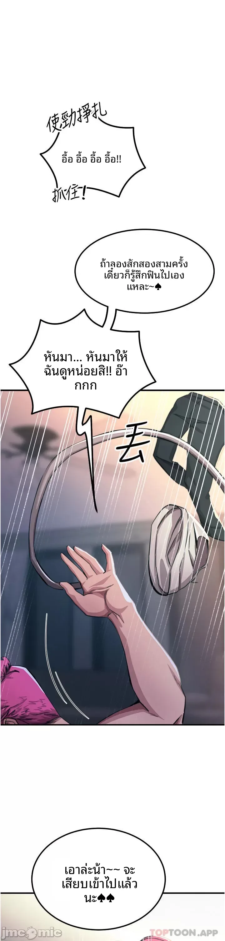 page-19