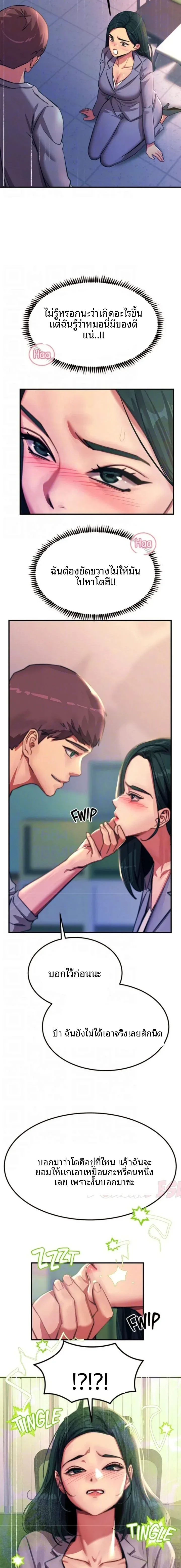 page-4