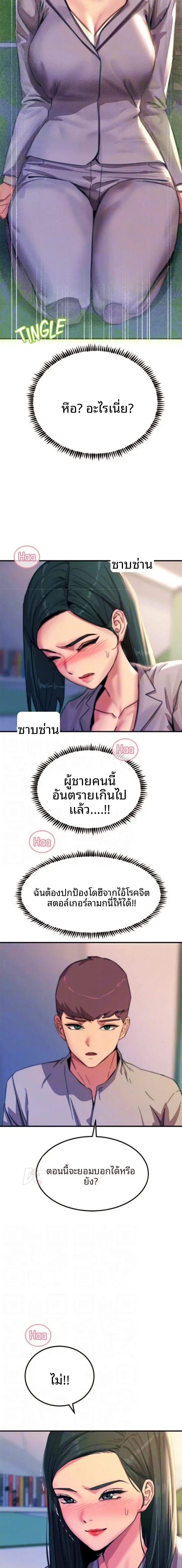 page-5