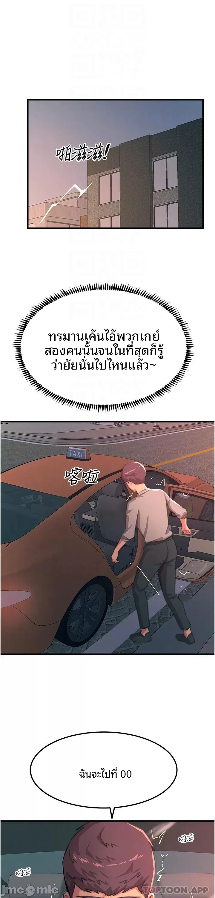 page-24
