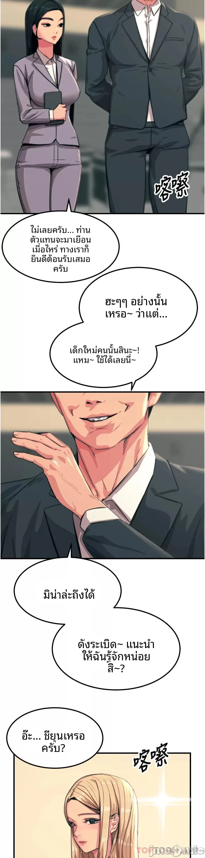 page-27