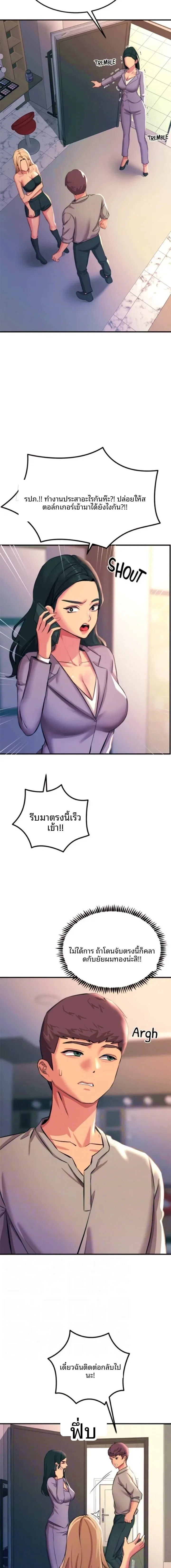 page-10