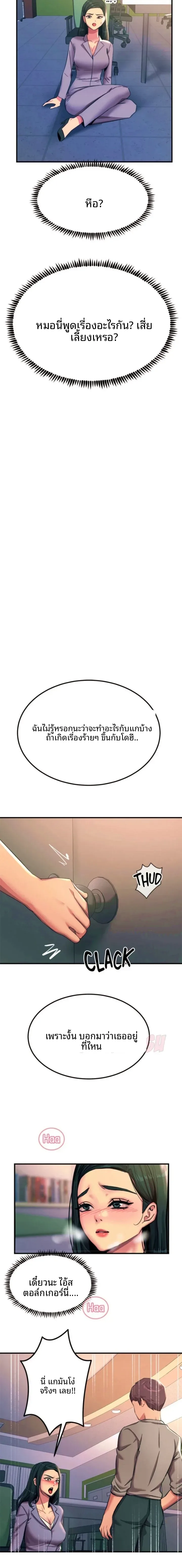 page-7