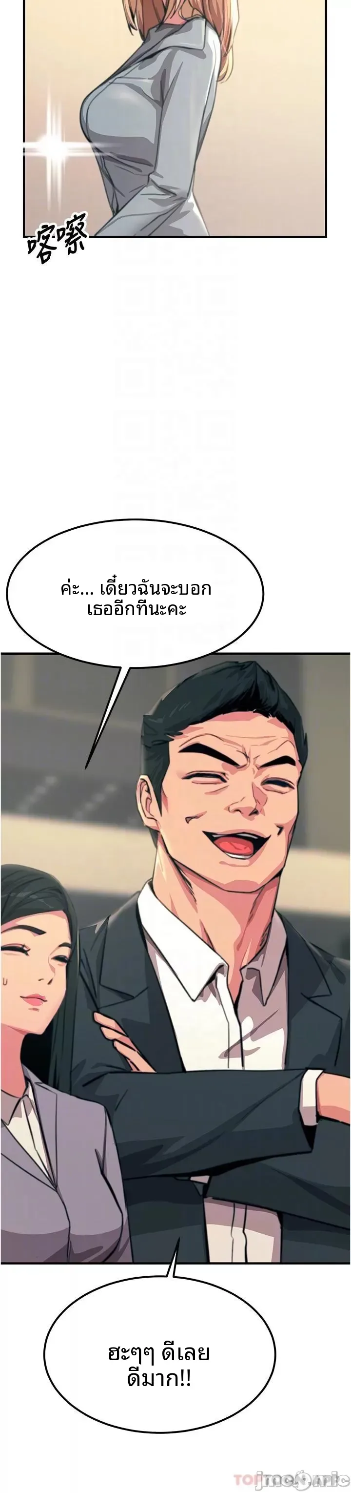 page-28