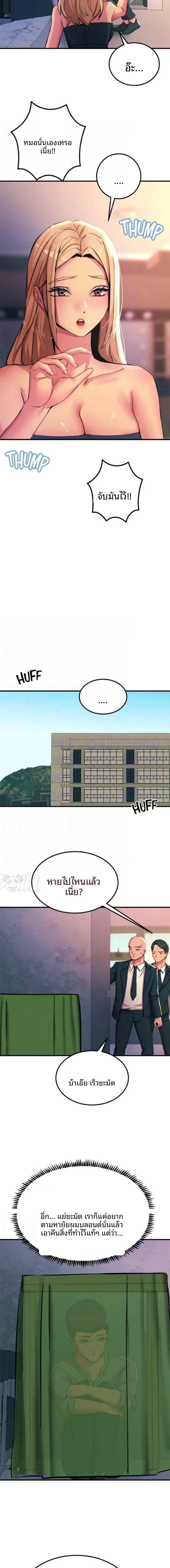 page-11