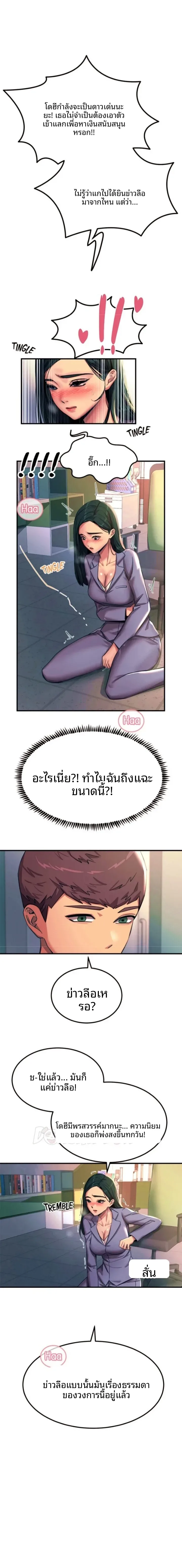 page-8