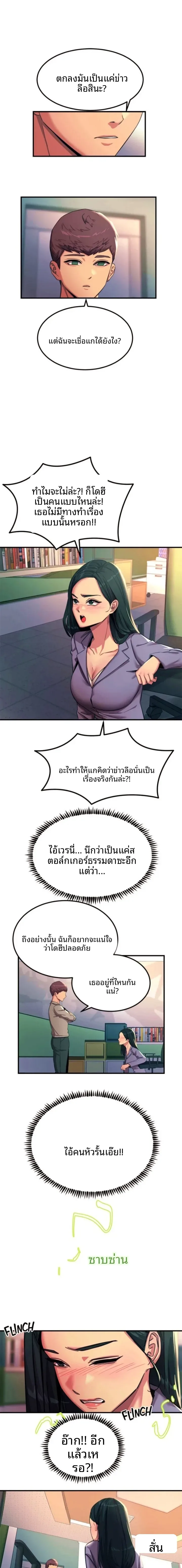 page-9