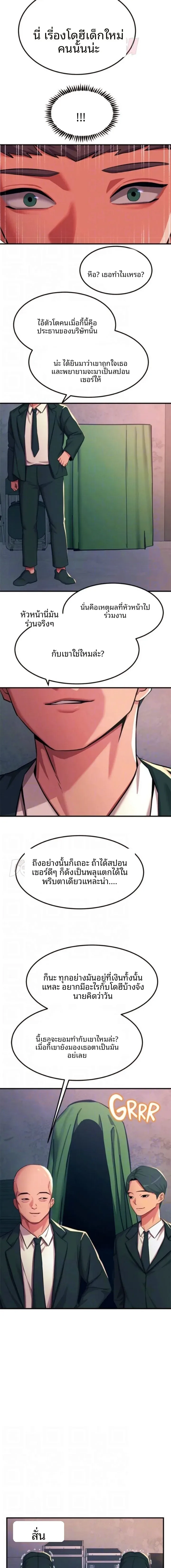 page-12