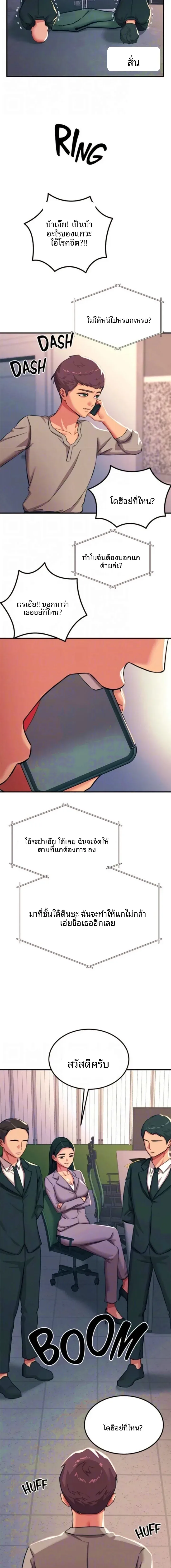 page-13