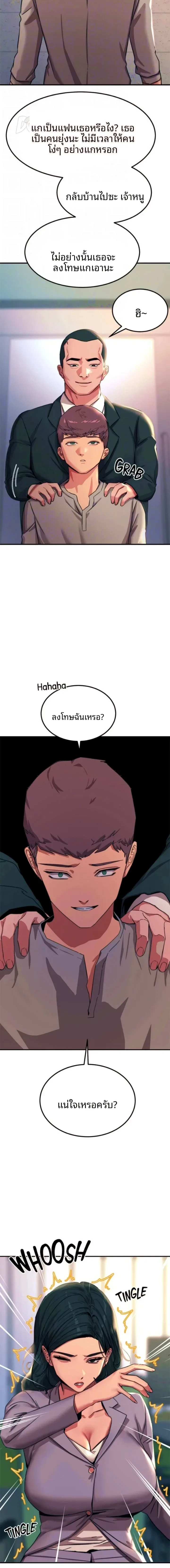 page-14
