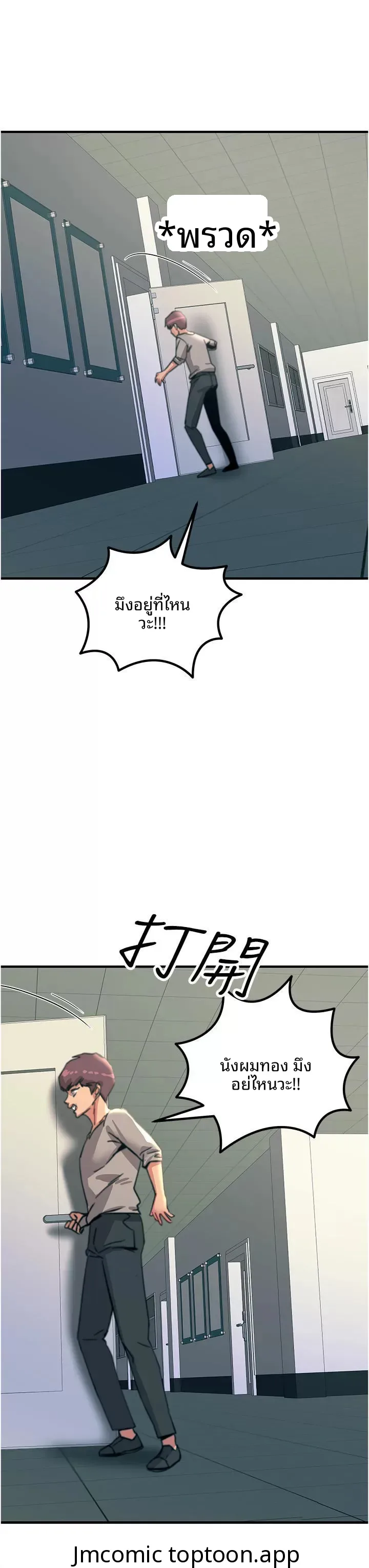 page-34