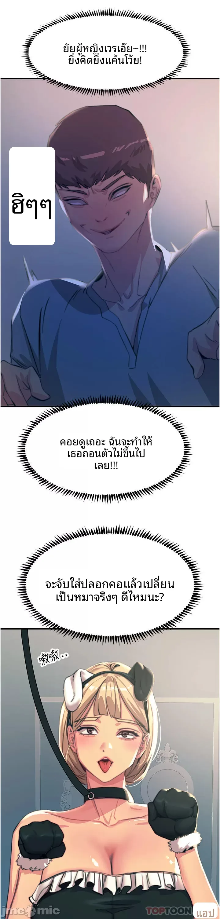 page-35