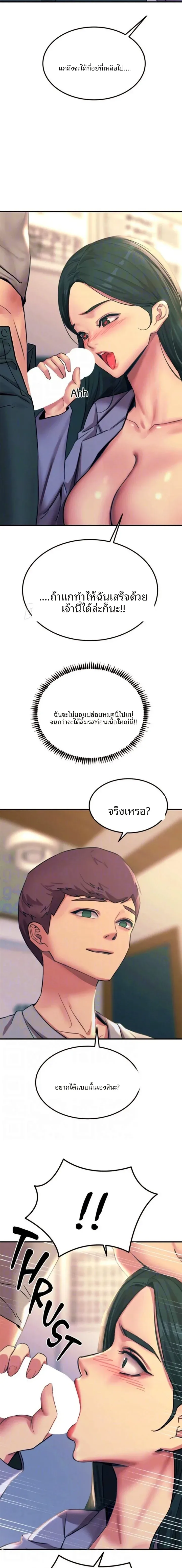page-13