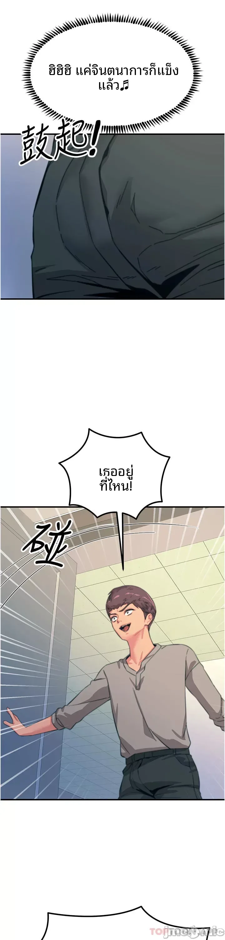 page-38
