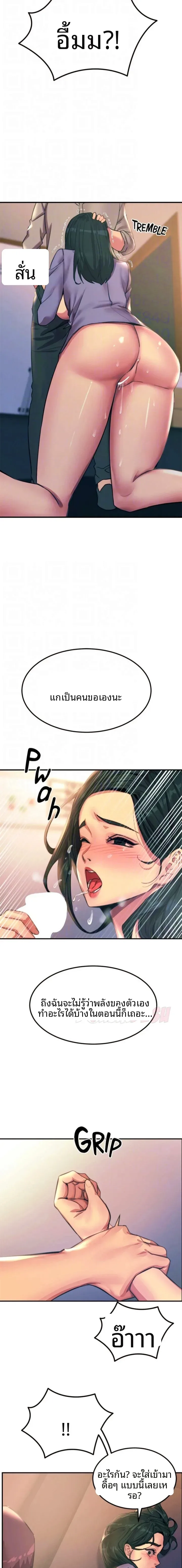 page-14