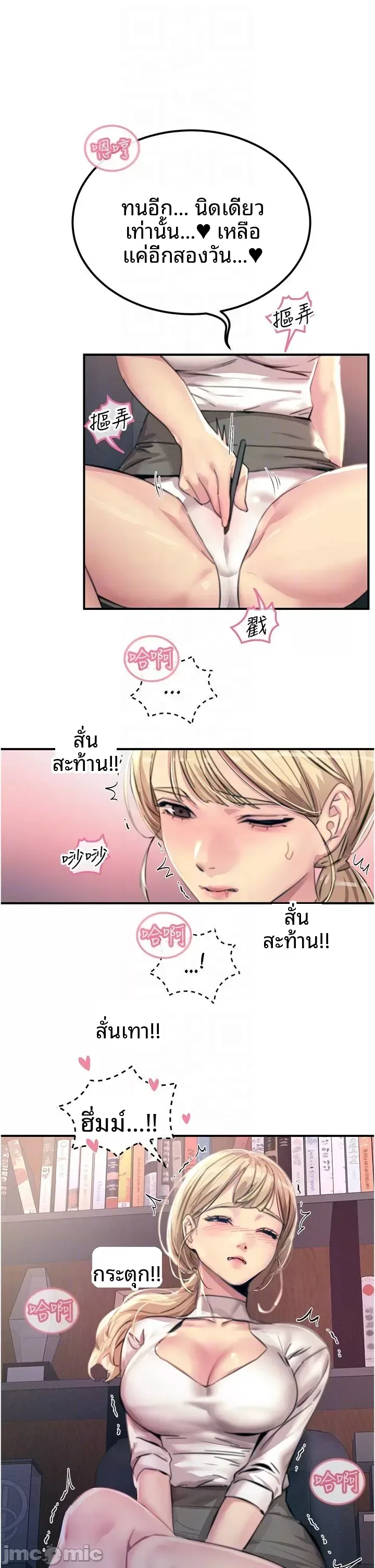 page-10