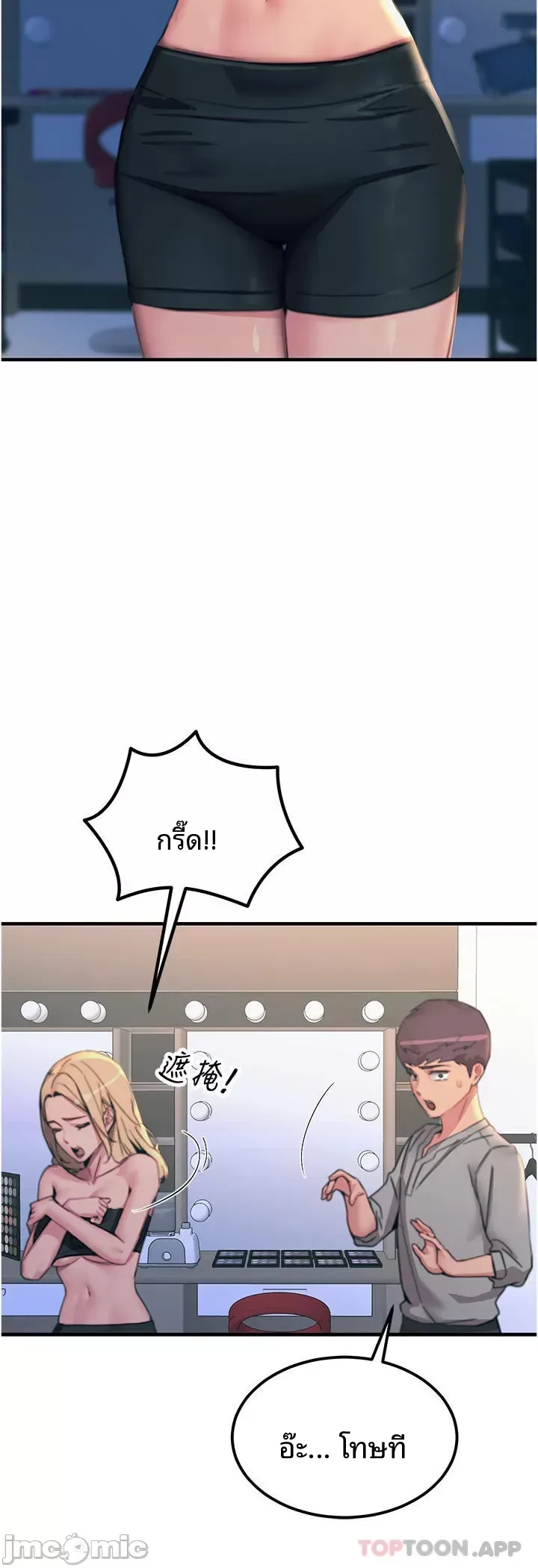 page-40
