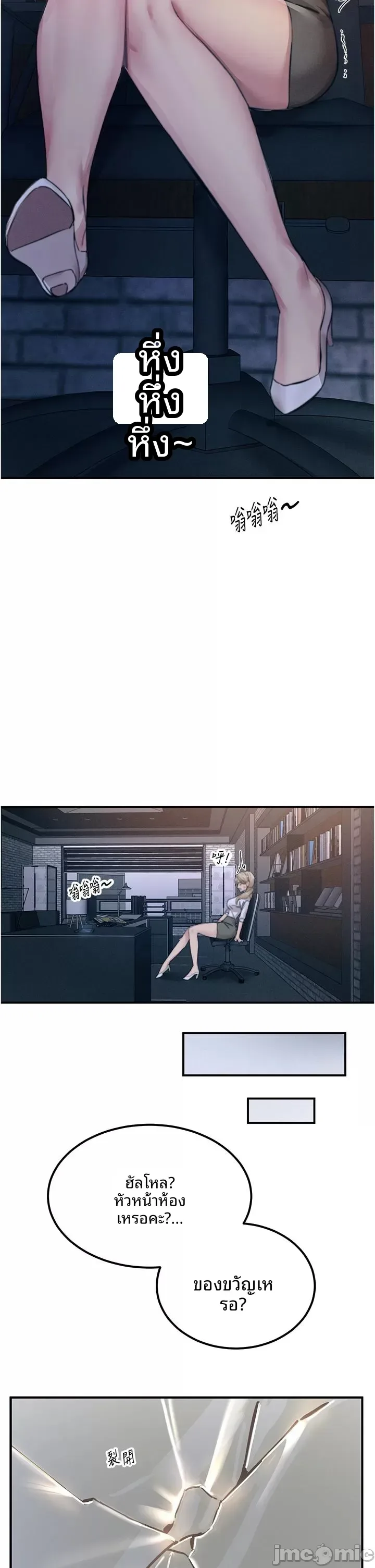 page-11