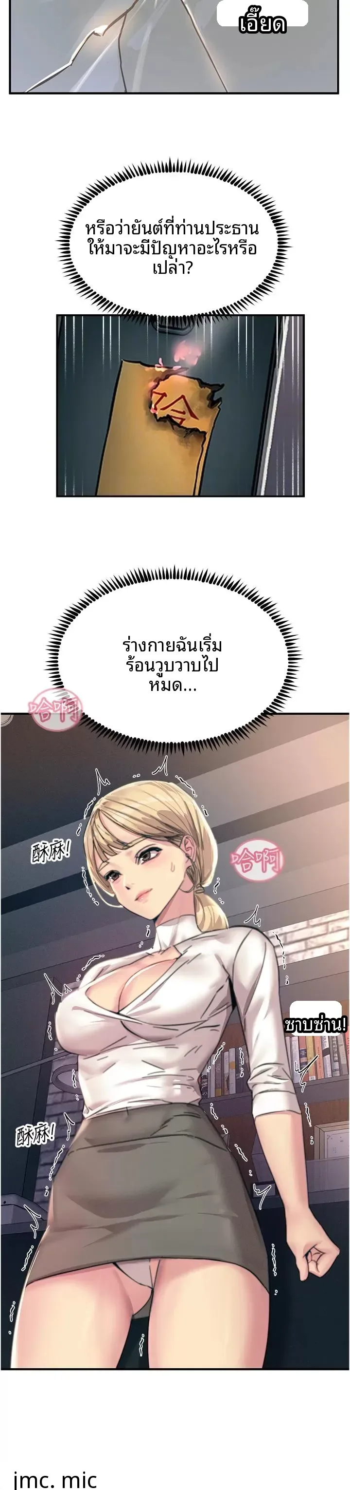 page-12