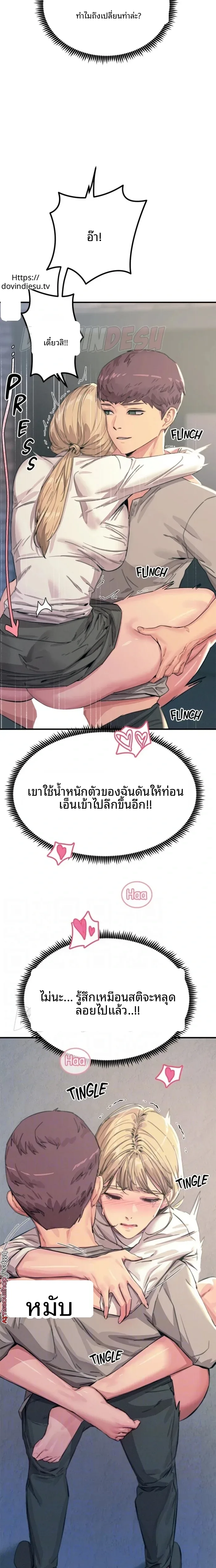 page-3