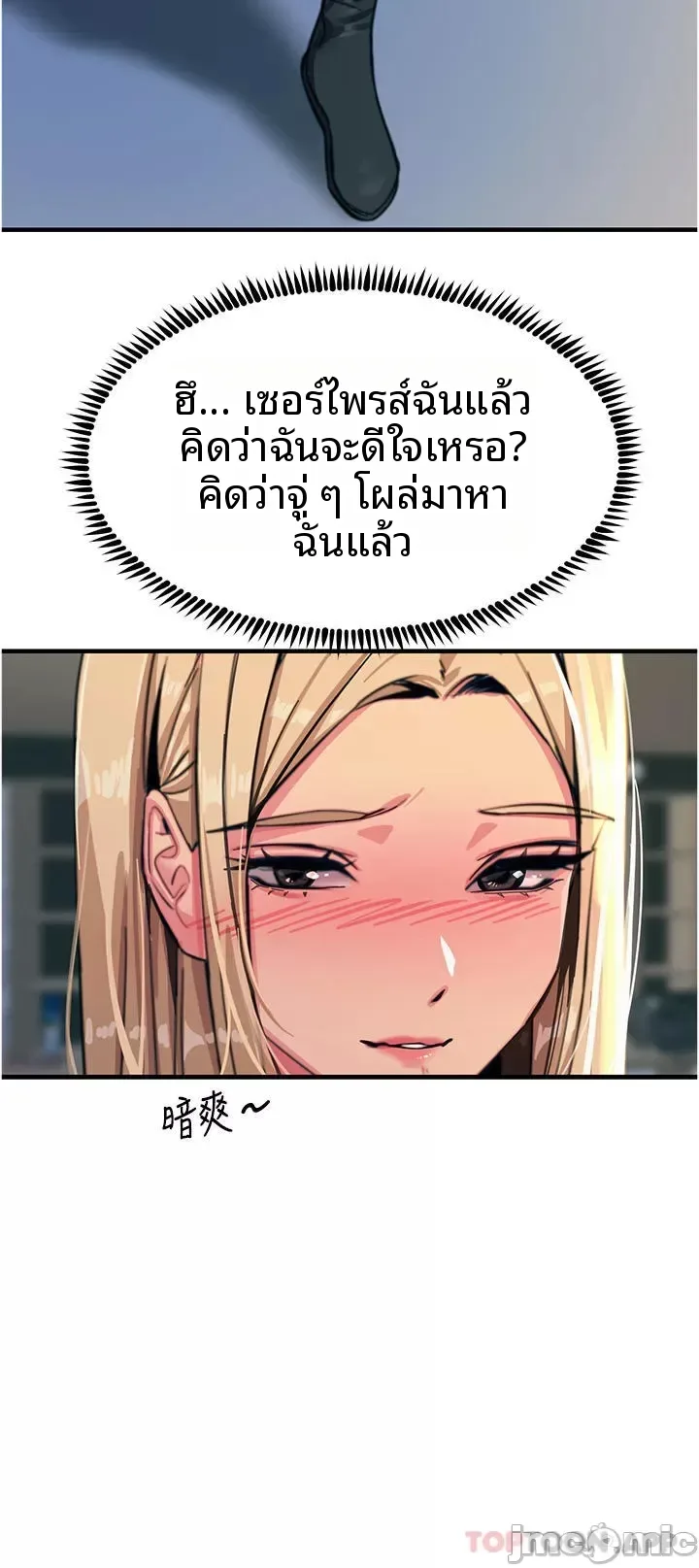 page-43