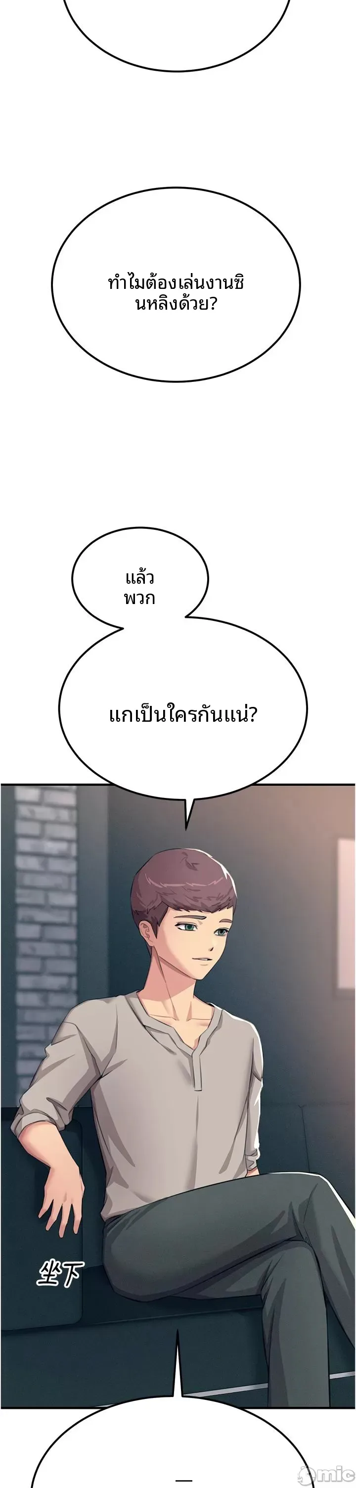 page-14