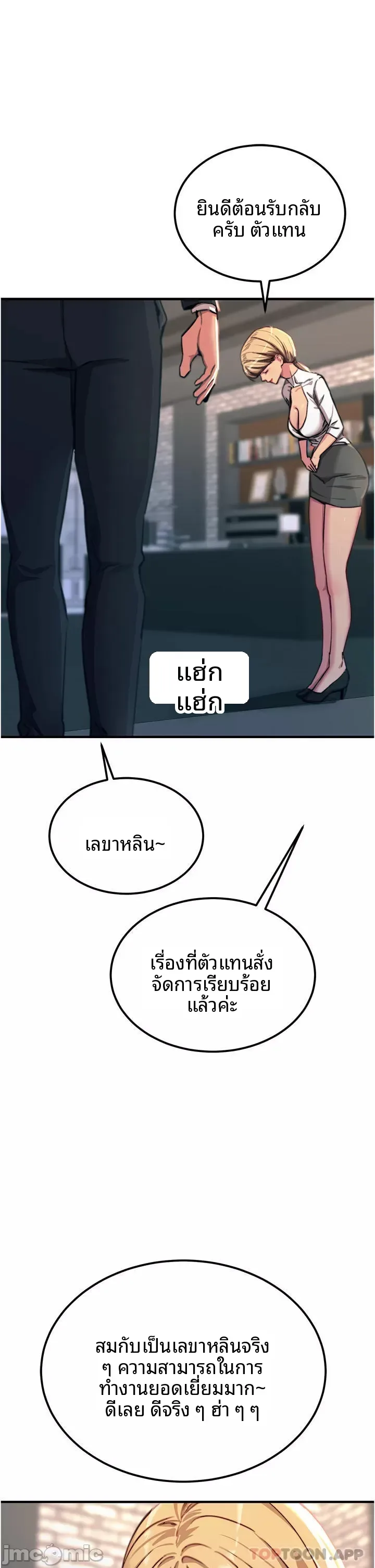 page-44