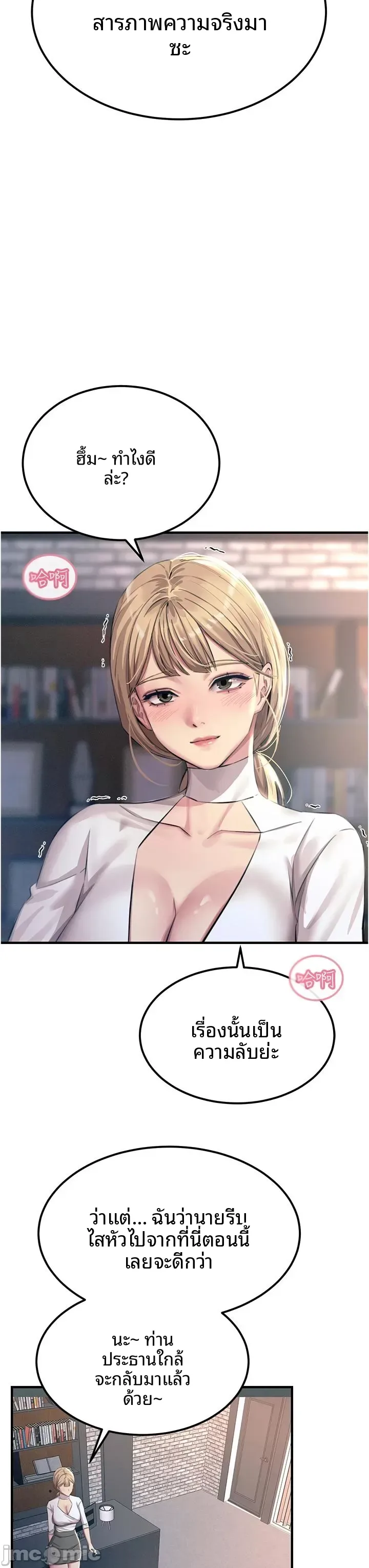 page-15