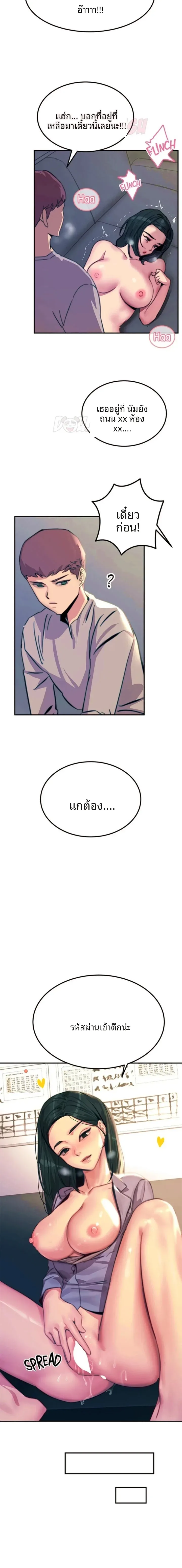 page-17