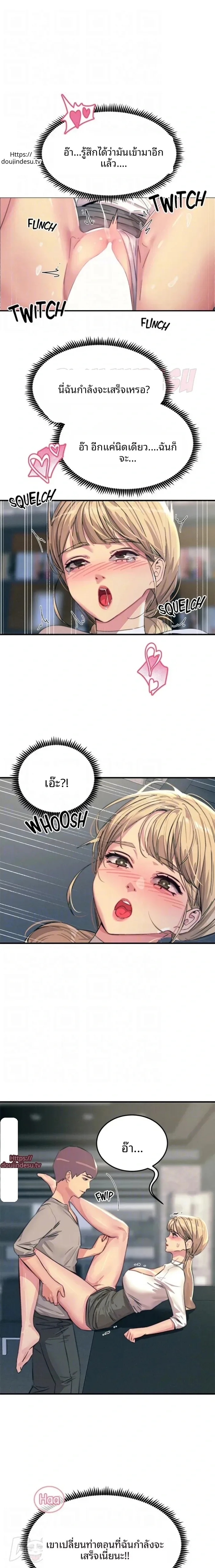 page-5