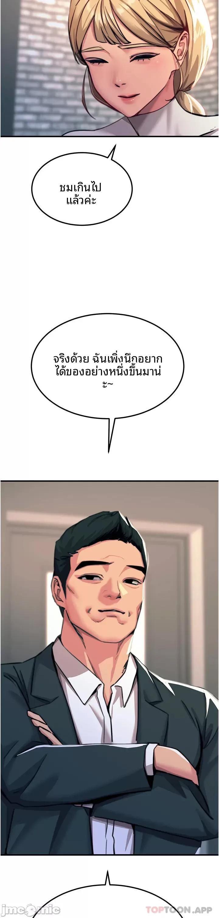 page-45
