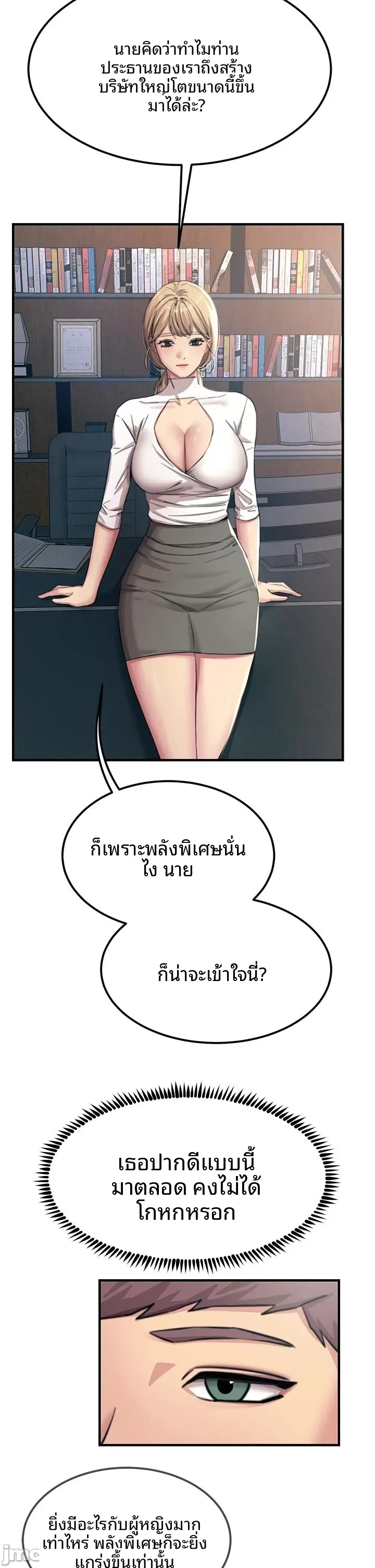 page-18