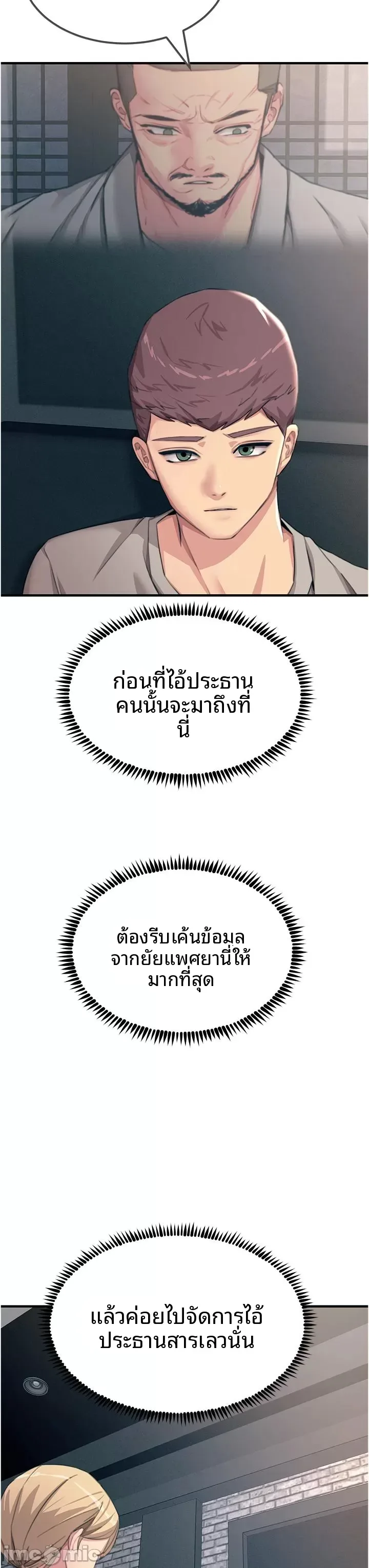 page-19