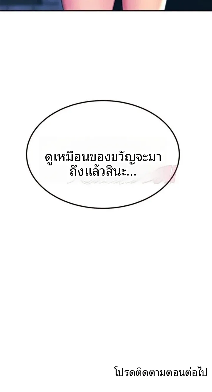 page-19