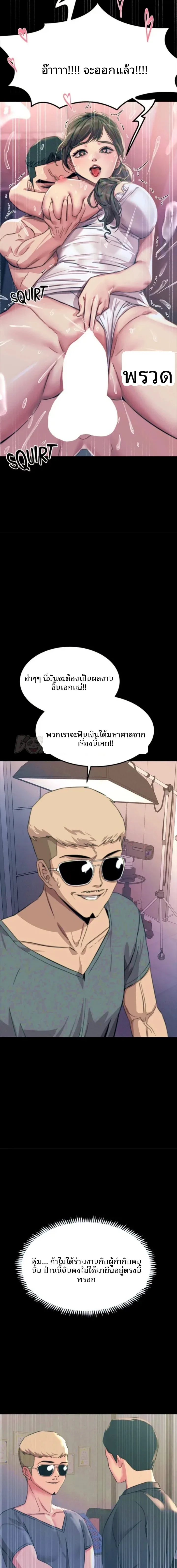 page-14