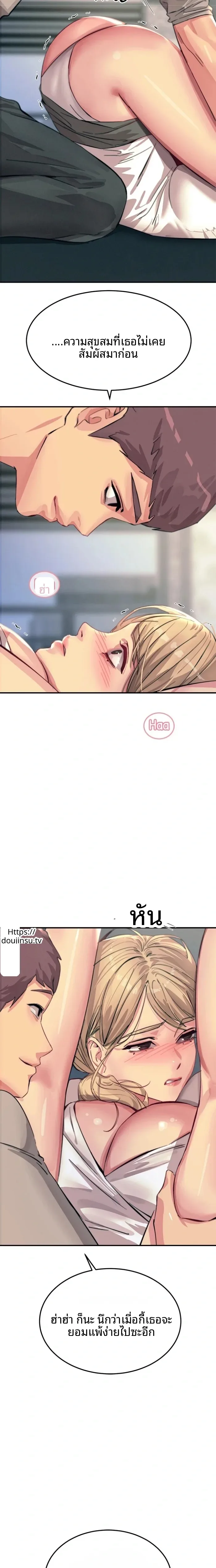 page-9