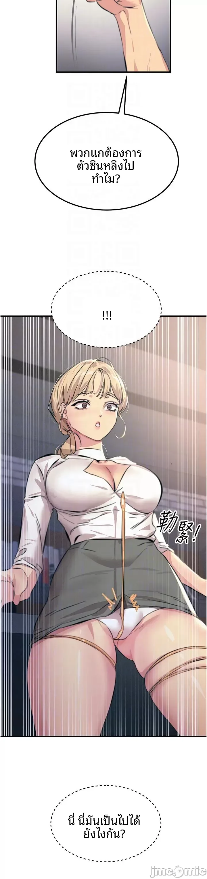 page-23