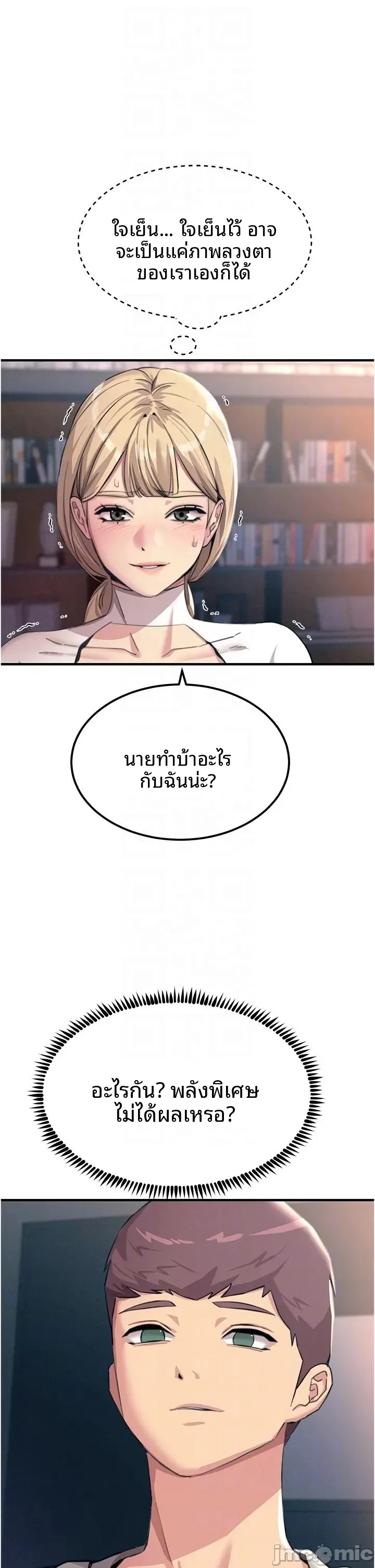page-25