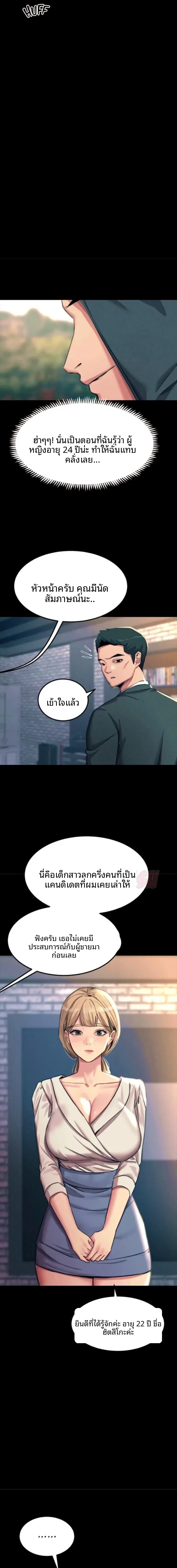 page-16