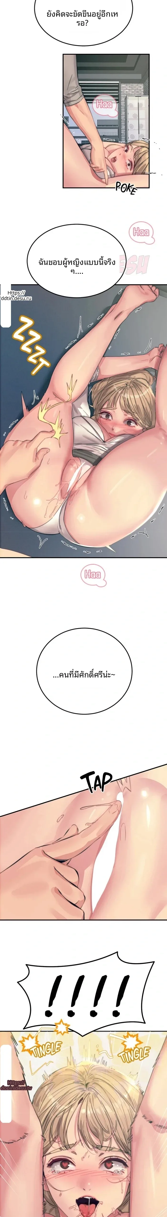 page-10