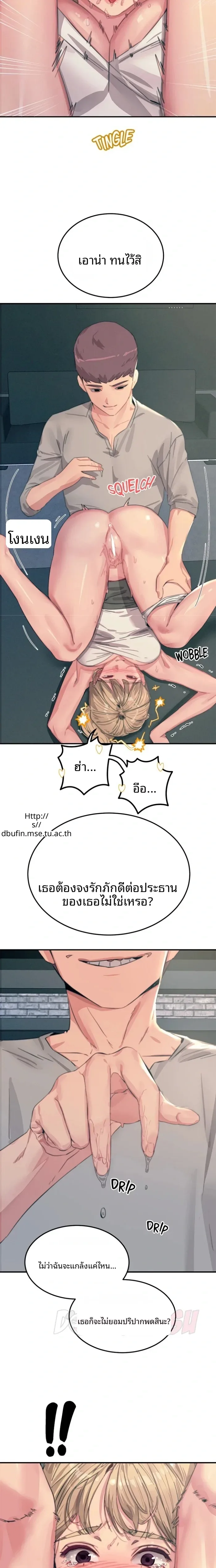 page-11