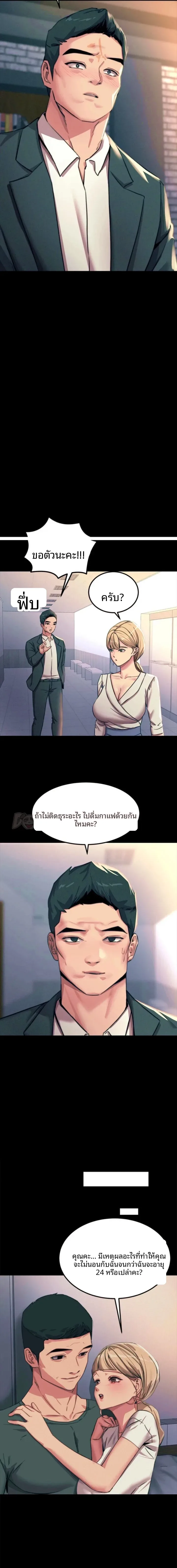 page-17