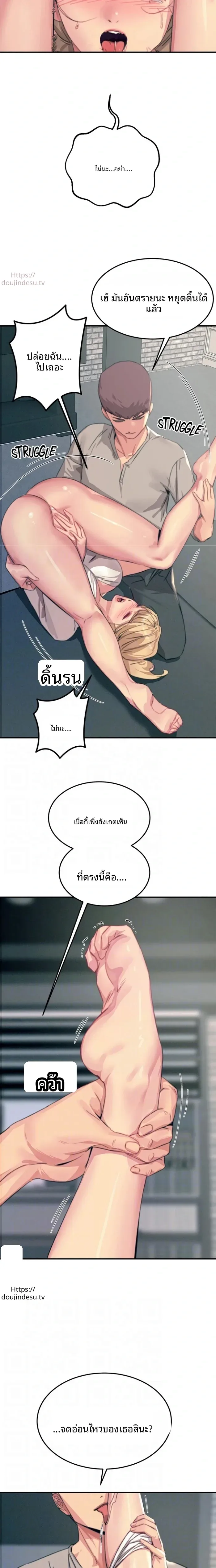 page-12